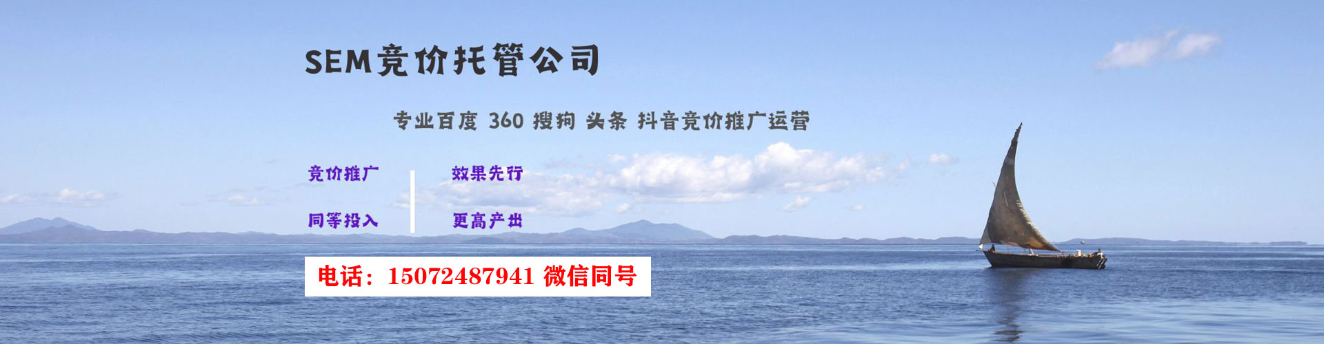 金台百度推广排名