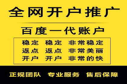 竞价推广在移动端的实践与效果——以某APP为例