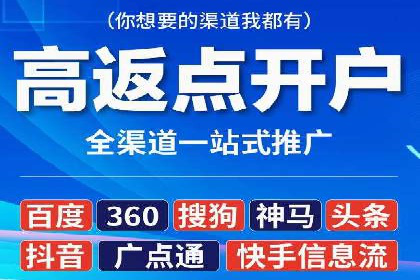 SEM专员案例：关键词策略应用