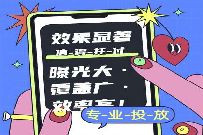 行业领先企业的信息流托管策略