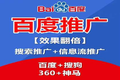 360信息流广告投放策略案例分析