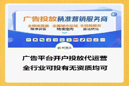 某行业巨头如何利用今日头条信息流广告提升品牌影响力